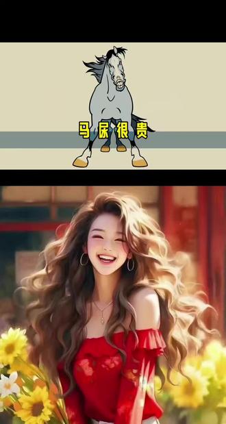 和 @科普公元 一起 #合拍