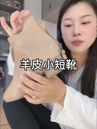 #真皮短靴 #羊皮短靴#气质穿搭 #高级感#反季特卖