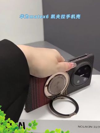 日落凯夫拉纹带旋转支架适用华为matex6凯夫拉手机壳折叠屏mateX5典藏版手机壳#手机数码 #好物推荐🔥 #数码产品 #华为Matex6手机壳
