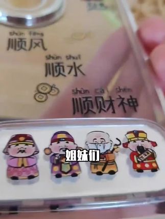 适用于vivos20姓氏支架定制顺风顺水电镀防摔手机壳创意爆款女#有志者事竟成的志什么意思 #线的田字格写法 #确实不错 #化腐朽为神奇