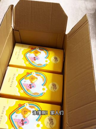 清风大品牌也来卷了!清风和彩虹小熊的联名款悬挂抽纸,这个价就到手10大提,百分百原生木浆纸质量嘎嘎好,好看又实用,闭眼囤!#超便宜超划算#悬挂抽纸 #清风 #彩虹小熊