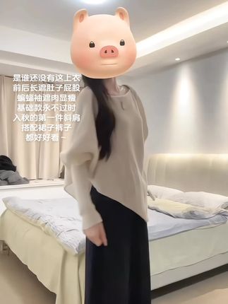 没踩雷!是我喜欢的感觉!!#韩系穿搭 #小个子显高显瘦穿搭 #微胖穿搭 #斜肩上衣 #高级感穿搭