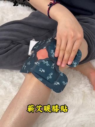 三伏天在家做膝盖养护#健康生活 #三伏天 #膝盖保养
