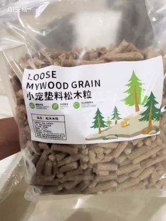 除臭!强效除臭!兔兔吸尿木粒
