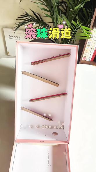 鞋盒不要扔,#变废为宝手工 给孩子自制益智玩具#自制早教玩具 #精细动作 #手眼协调 #亲子日常