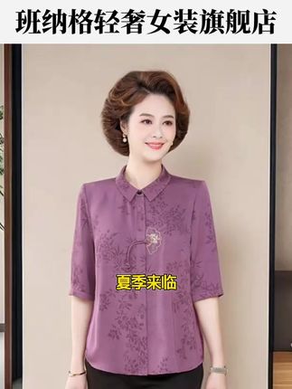中老年人真丝衬衫女短袖奶奶夏装