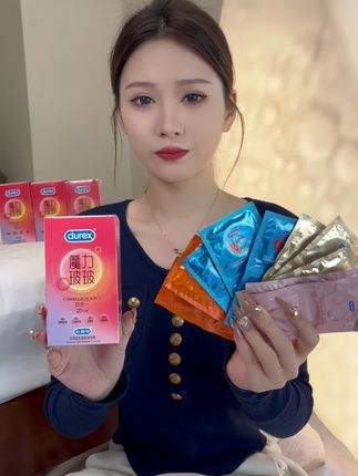 就算换老公也不换这款避孕套 #杜杜 #情侣 #七夕 #byt #魔力玻玻