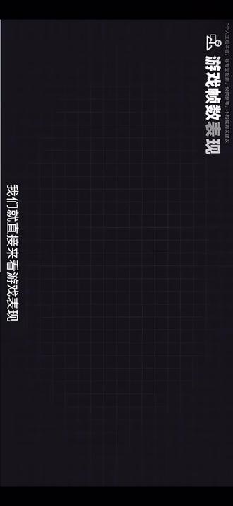 拯救者Y7000X 解说三 游戏性能与释放