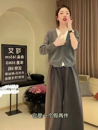 #减龄气质 #优雅气质 #上衣穿搭 #极简穿搭