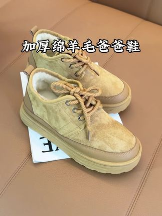 时尚雪地靴耐磨雪地靴防滑软底绒布爸爸鞋户外保暖#绵羊毛雪地靴#老北京爸爸鞋#上脚舒适 #好鞋推荐