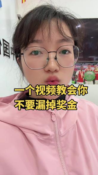 新手小白应该也能看懂吧,我尽力了,再看不懂我就没招啦!#谁还没有刮刮乐中过奖啊 #刮刮乐 #小技巧