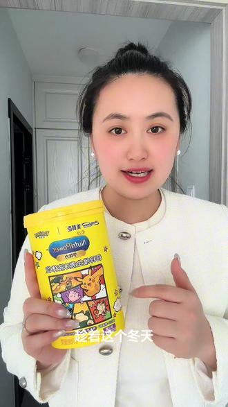 每天1小条,是营养更是安心!美赞臣液体钙,大品牌品质,宝妈放心选
#母婴好物 #宝妈分享 #母婴好物推荐