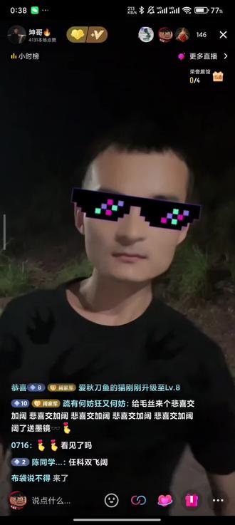 血橙血橙 阔!😭😭#南充坤哥 #阔 #弹谷子