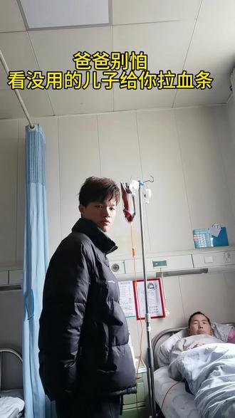 我不想失去爸爸!#妮蔻#肺癌