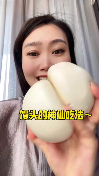 馒头花样吃法 馒头的空气炸锅吃法,很简单,都可以试试看看#馒头神仙吃法 #美食小技巧 #懒人美食