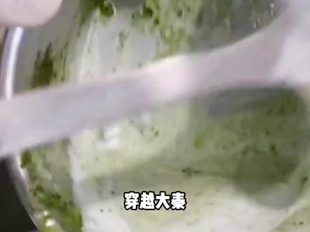 书名《封号秦王》更多精彩后续在#QQ阅读