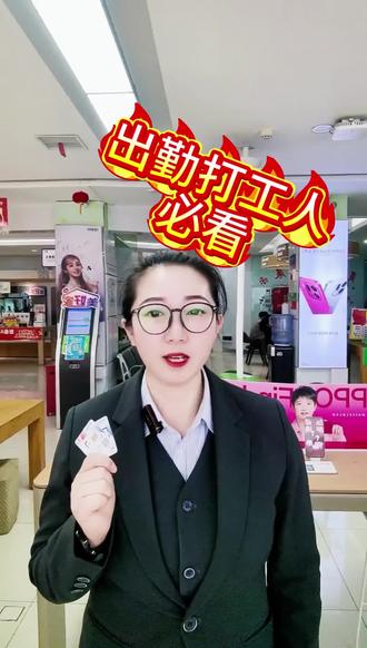 在宁夏上班、通勤流量总不够的,这条别划走!!#宁夏通用#数码手机#宁夏电信#电信卡