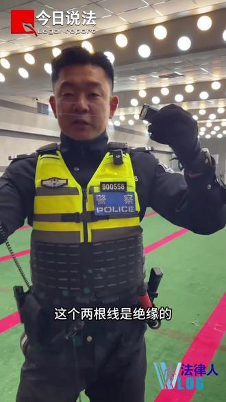 冷知识!民警硬核讲解三合一制爆器