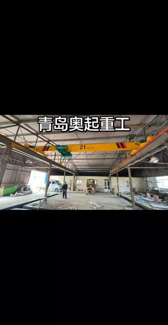 电动单梁起重机安装完工#起重机械设备