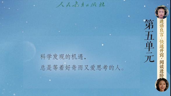 小学六年级语文下册《表里的生物》精讲开窍 #小学六年级语文下册 #表里的生物 #冯至 逐词逐句 精讲分析 好词好句 修辞 情感表达 写作手法 积累 #语文学习方法 语文开窍 怎么学好语文 免费课 公开课 语文课 孩子语文不开窍怎么办 语文老师讲得不好怎么办 语文精讲 #小学语文课