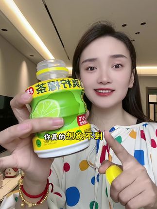 就这个柠檬茶真的巨巨巨好喝#柠檬茶 #饮料推荐 #柠檬茶推荐#饮品推荐 #初饮