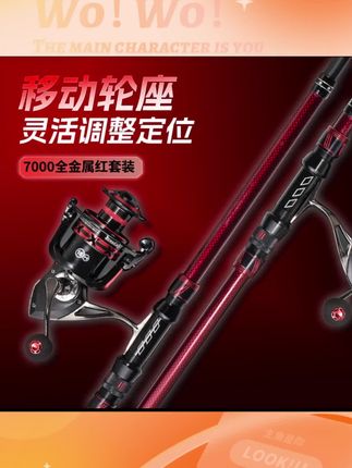 #钓鱼竿 #海杆 禧玛精工升级版钓鱼竿海杆抛竿大物竿鲢鏞竿海钓巨物竿甩竿大口径 #禧玛精工 #大物竿 #巨物竿