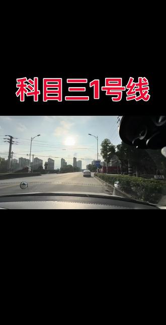 什么!记不住线路?#科目三 #北渚考场