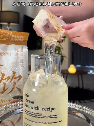 都知道多喝雪梨枇杷特别好!但自己煮太麻烦,这种开袋即饮的枇杷百合雪梨饮就特别方便!喝起来清润爽口不甜腻,真的巨好喝!#雪梨枇杷汁  #口感特别好#我超好喝#仙女都在喝什么 #超便宜超划算