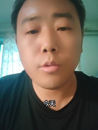 #实话实说 #玻色因眼霜
