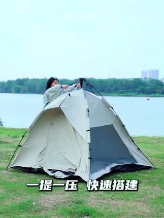 #记录生活 #户外必备神器 #户外帐篷露营 #户外帐篷野餐 #帐篷营地 @抖音小助手