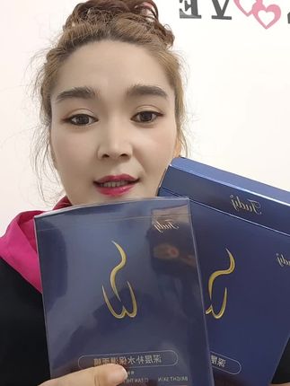 #面膜
