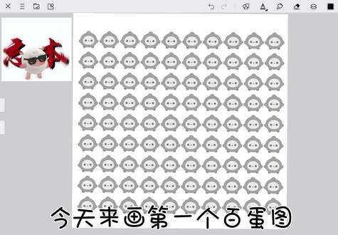 百蛋图第一期 #蛋仔派对 #画画