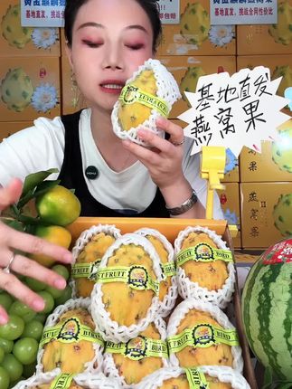 #水果自由 #优质农产品 #新鲜采摘 #怎么吃更健康 #燕窝果