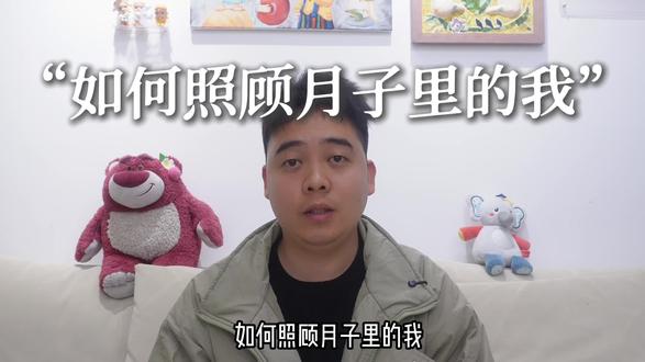 “孩子的第一道题:世界安全吗?答案藏在月子里。当我学会照顾所有人的情绪,才发现——安心的大人,才是孩子最好的安全感。”#育儿经验#带娃感悟#月子日记#家庭情感#安全感