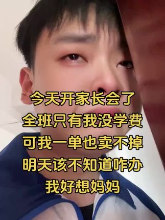 妈妈我好想你,你什么时候回来3234