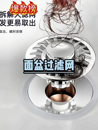 就是这款防臭弹跳芯,用上它以后,下水道再也没堵过!#弹跳下水器 #生活好帮手 #洗面盆下水器弹跳芯 #家居好物 #生活必备