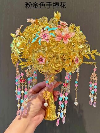 【洛神】粉金色手捧花diy材料包手工花束中式嫁衣新娘闺蜜结婚礼物#金色手棒花 #手棒花 #手捧花束 #手捧花diy #手捧花结婚