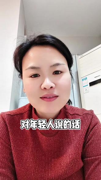 跟年轻人说的话,允许自己慢一点,允许自己偶尔摆烂#人间清醒