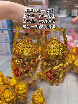 #非遗传承 #原创视频 #招财进宝 #我要上热们 #民间习俗