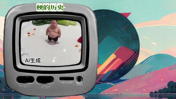 这菜怎么吃,是什么梗? #这菜怎么吃 #给脸不要脸怎么了 #给你一只酱板鸭 #福建游神