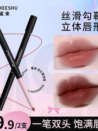 #无限回购的宝藏单品 #寻妆中国 #超便宜超划算 #恋夏风 #一秒入夏氛围感