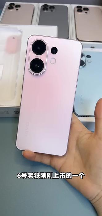 未拆封vivo S30多彩轻薄直屏人像拍照学生老人大电池5G智能手机#vivoS30