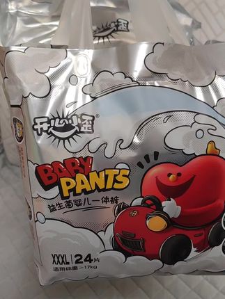 拍一包发两包,主打的就是轻薄 透气 舒适~怕热的宝宝可以试试#开心小歪纸尿裤#纸尿裤 #纸尿裤推荐 #轻薄透气 #便宜好用纸尿裤推荐