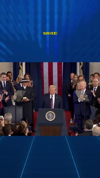 1月29日晚间最新消息 1分钟读懂#金融#黄金#热点新闻事件#原油期货 #白银