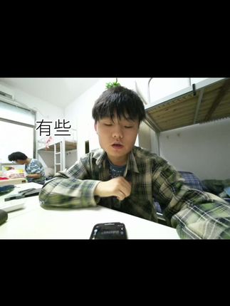 最近大家都过的怎么样?……痛苦的不是回忆 而是忘掉#武云冲 #大学宿舍 #校园 #有些 #湖南女子学院