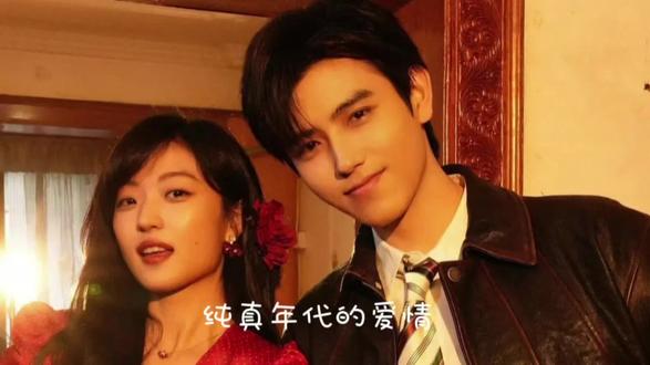 他们要结婚了#纯真年代的爱情 #孙千#陈飞宇 #爱情剧推荐#影视剧名场面