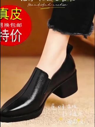#尖头粗跟单鞋 女2025新款百搭法式#高跟鞋 时尚#中跟皮鞋#通勤乐福鞋