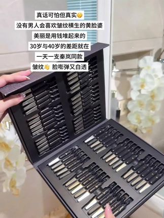 30岁再不抗老就是在等脸垮!现在素颜出门被叫姐姐! #谷雨抗老次抛 #30岁的女人 #抗皱精华#抗老 #护肤