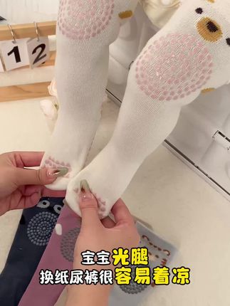 天凉了,宝宝的过膝长筒袜,可以选这样长筒的了,好穿舒适又不勒腿,家里有宝宝学爬学步的时候都可以穿#母婴好物 #长筒袜 #过膝袜 #防滑