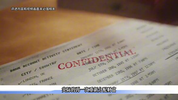 存款利率降到1%以下之后 2025年5月起,六大国有银行将一年期定存利率首次降至1%以下(0.95%),随后中小银行跟进,存款利率全面进入“1字头”乃至“0字头”。直接原因是银行净息差承压(2025年末降至1.42%),深层目的是将存款“挤出”向消费和投资。但这导致财富从普通储户向金融机构转移:100万存款年利息从3万多缩水至不足1万。年轻人“靠利息生活”的路径崩塌,储蓄安全感弱化,阶层流动的缓冲垫被抽走。低利率暴露了财富分配的结构性矛盾,也成为推动拓宽居民收入渠道、完善保障的契机。问题是解决问题的开始。#分享你的财经知识点 #创作者中心 #创作灵感 #人文社科 #银行利率